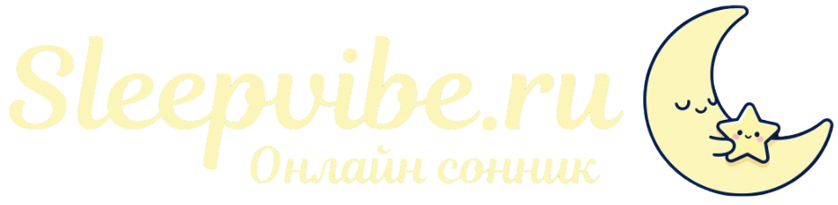 sleepvibe.ru
